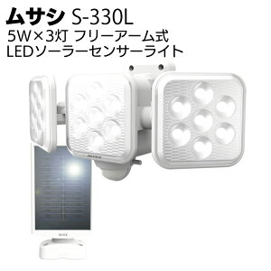 TV 5W×3 t[A[LED\[[ZT[Cg S-330Lh hJ zdyz