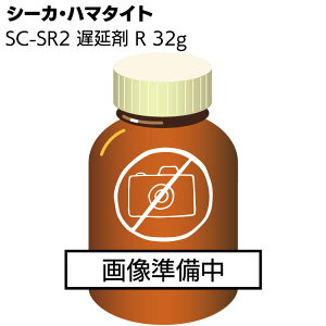 �V�[�J�E�W���p�� (�n�}�^�C�g) SC-SR2�p �x���� R 32g ��