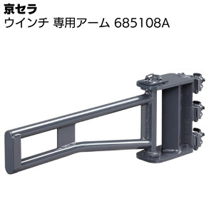 Z [r EC` pA[ 685108A _[NO[  ݂グ ޗグ v y4`6 z