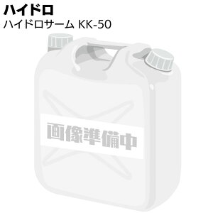 nCh nChT[ KK-50؍ދzh~ 2L 20Lyz