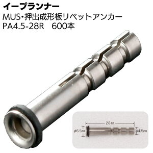 C[vi[ MUSEo`xbgAJ[ PA4.5-28R 600{ Oǃ^CCHyz