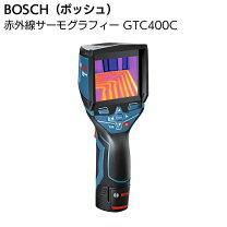 楽天市場】ボッシュ gtc400c 赤外線サーモグラフィー gtc400cの通販