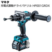 楽天市場】makita 40v 充電式震動ドライバドリルの通販