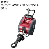 楽天市場】ウインチ スイッチ ryobi wi－125の通販