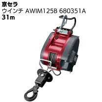 楽天市場】wim125a 電動ウインチの通販
