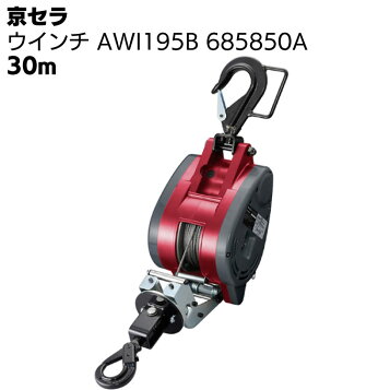 楽天市場】【ユニパー】 ハイパワーZウインチ UP-711ZB（荷揚げ機用 