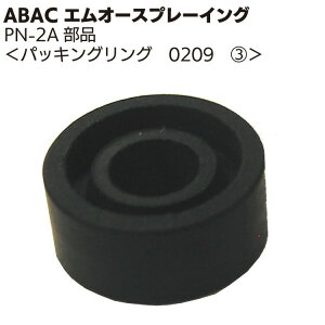 ABAC GI[Xv[CO pbLOO 0209 PN-2AXv[Kiyz