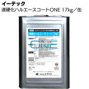 C[ebN dnG[XR[gONE 17kg^ (S)AXt@gnhhށyz