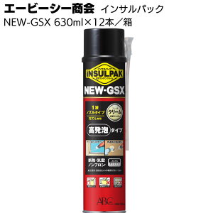 G[r[V[ CTpbN NEW-GSX 630ml×12{ A^CvE1tmY^CvEE^tH[yz