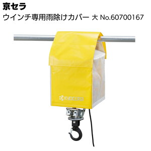 Z [r EC`pJJo[  No.60700167  חg ݂グ ޗグ ANZT[ vKp@ AW196RCB AW195B y4`6 z