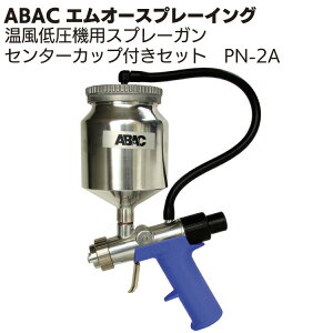 ABAC GI[Xv[CO PN-2AXv[K SG-91 SG-2500 SG-3001W^Cvyz