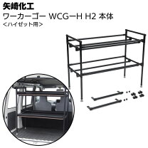 楽天市場】車載ラックの通販