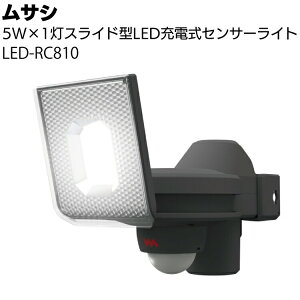 TV 5W×1XCh^LED[dZT[Cg LED-RC810hƑ΍􃉃Cgyz