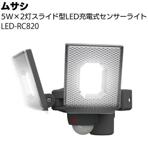 TV 5W×2XCh^LED[dZT[Cg LED-RC820hƑ΍􃉃Cgyz