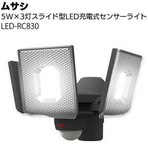 TV 5W×3XCh^LED[dZT[Cg LED-RC830hƑ΍􃉃Cgyz