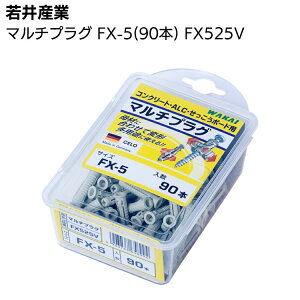 ���Y�� �}���`�v���O FX525V 90�{ FX-5�y���������z