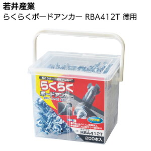 Y 炭炭{[hAJ[ RBA412T p{bNX p 200{yz