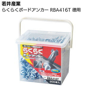 ���Y�� �炭�炭�{�[�h�A���J�[ RBA416T �p�{�b�N�X ���p 200�{�y���������z