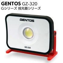 楽天市場】ジェントス ワークライト ガンツ gz-303の通販 