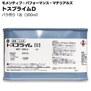 eBuEptH[}XE}eAY gXvCD 300ml gXV[pvC}[