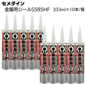 Z_C pV[S585HF 333ml×10{^ ϐVR[nV[Oށ yz