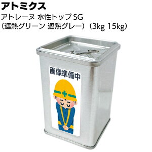 Ag~NX Ag[kgbv SG ՔMgbvR[g ՔMO[ ՔMO[ 3kg 15kgyz
