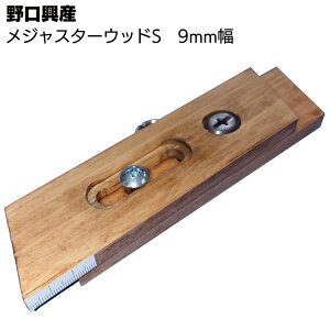 ������Y ���W���X�^�[�E�b�hS 9mm���o�b�N�A�b�v�ޑ��U���