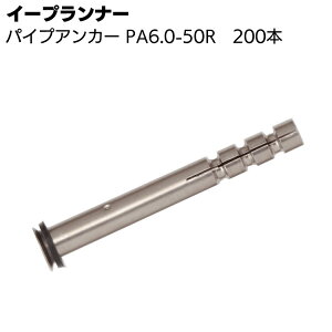 C[vi[ pCvAJ[ PA6.0-50R 200{ t[ŒAJ[syz