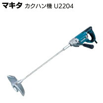 楽天市場】マキタ ut2204の通販