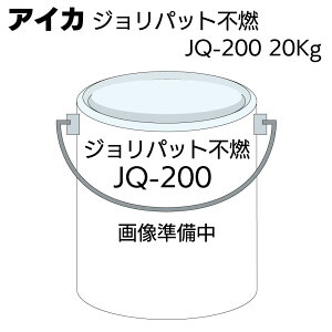 ACJH AICA WpbgsR JQ-200 20kgWpbg h sRF聄yz
