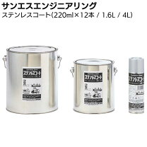 楽天市場】4L（塗装用品｜DIY・工具）：花・ガーデン・DIYの通販