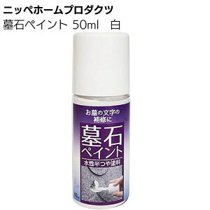 jbyz[v_Nc ΃yCg 50ml ΂̖xh b \D nPt hyz