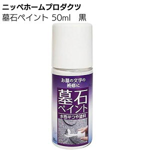 jbyz[v_Nc ΃yCg 50ml ΂̖xh b \D nPt hyz
