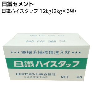 cZg nCX^bt 2kg×6 qFXOnRN[gЂъ꒍ށyz