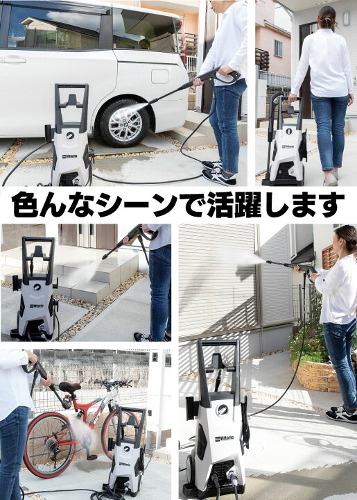 楽天市場】蔵王産業 ZAOH 高圧洗浄機 Vittorio Z3-755-20N＜タイヤ付き 