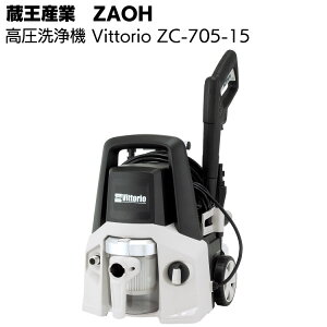 Y ZAOH @ Vittorio J[N[i[ ZC-705-15 oL[ ΂3in1f Ԑ͂OKIyz