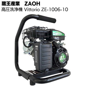 Y ZAOH @ Vittorio GW@ ZE-1006-10^RpNgf _@򁄁yz