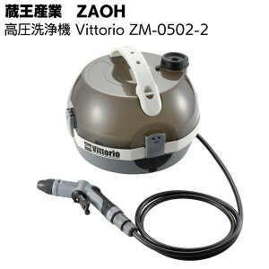 Y ZAOH @ Vittorio }`EHbV ZM-0502-2 [d^N 僂f ^RpNg AEghA K[fjO C 聄yz