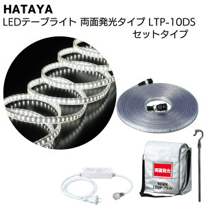 n^ HATAYA LEDe[vCg ʔ^Cv LTP-10DS 10mZbgS1400Lm A_\ AC100V 110Wyz