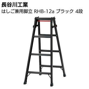 ���J��H�� �͂������p�r�� RHB-12a �u���b�N 4�i�y���������z