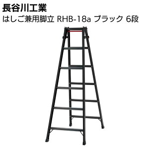 ���J��H�� �͂������p�r�� RHB-18a �u���b�N 6�i�y���������z