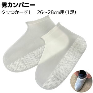 GJpj[ Nb[2 LTCY 126cm`28cmp C[ E^hh^bN SʕspV[YJo[yz