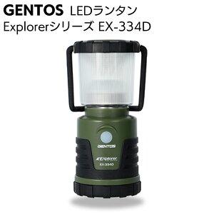 WFgX GENTOS LED^ ExplorerV[Y EX-334D3FiFEFEgFjFyz