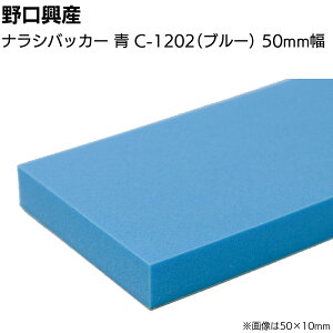 iVobJ[  u[ C-1202 50mm×1000mmR[LOpȂ炵w dグobJ[ dグw