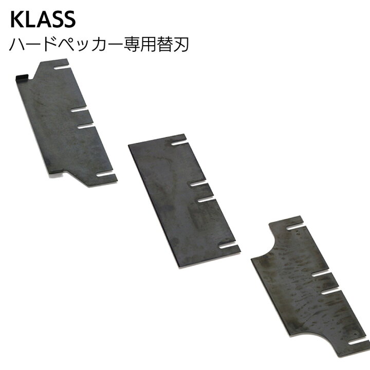 楽天市場】KLASS（極東産機）ハードペッカー HK-2 専用替刃＜床材の 