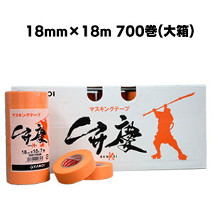 カモ井加工紙 マスキングテープ 弁慶 18m<建築塗装用 サイディングボード シーリング用 建築塗装用>【送料無料】