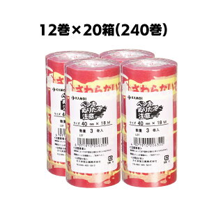 JH }XLOe[v yLʂ肽ĒӃe[v 40mm×18me[v yz