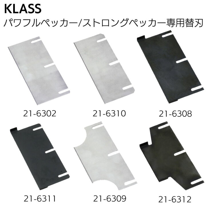 楽天市場】KLASS（極東産機）パワフルペッカーSM-17・ストロング 