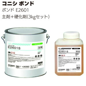 コニシ ボンド E2601 3kg×4セット<水中硬化型 自動式低圧樹脂注入工法用低粘度形エポキシ樹脂>【送料無料】※季節に合わせて出荷させて頂きます。