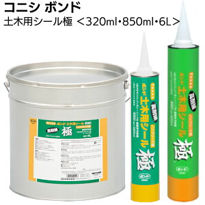 RjV {h yؗpV[ 320ml 850ml 6L Cd^1`|E^n ό󐫃V[O O[ yz